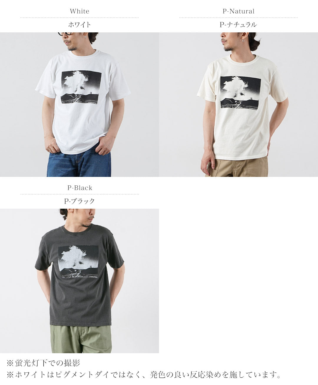 GOOD ON / Mauna Kea Angel T-Shirt