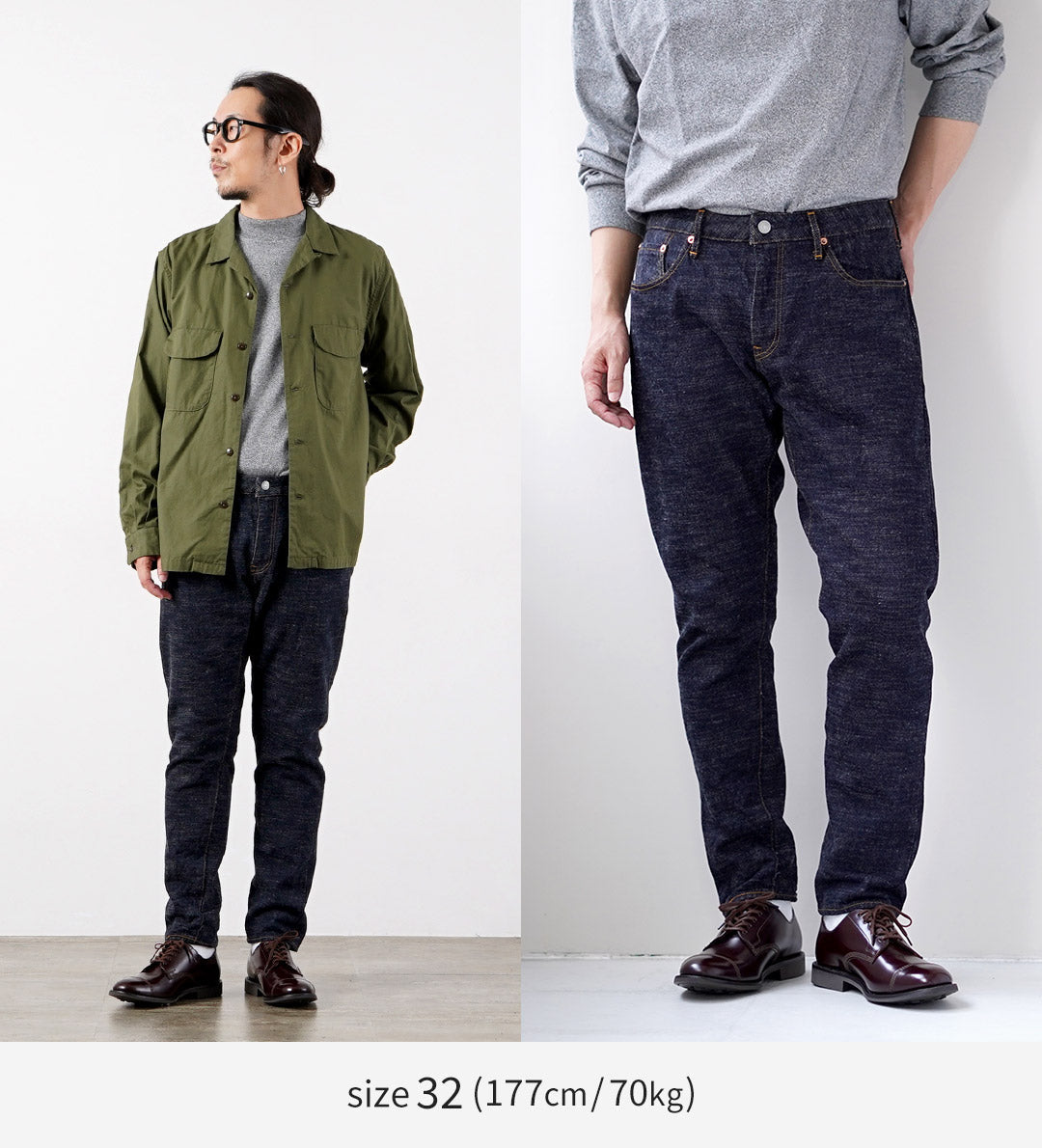 Refabric bleu / Pantalon fuselé semi-large en denim GL3 Selvedge