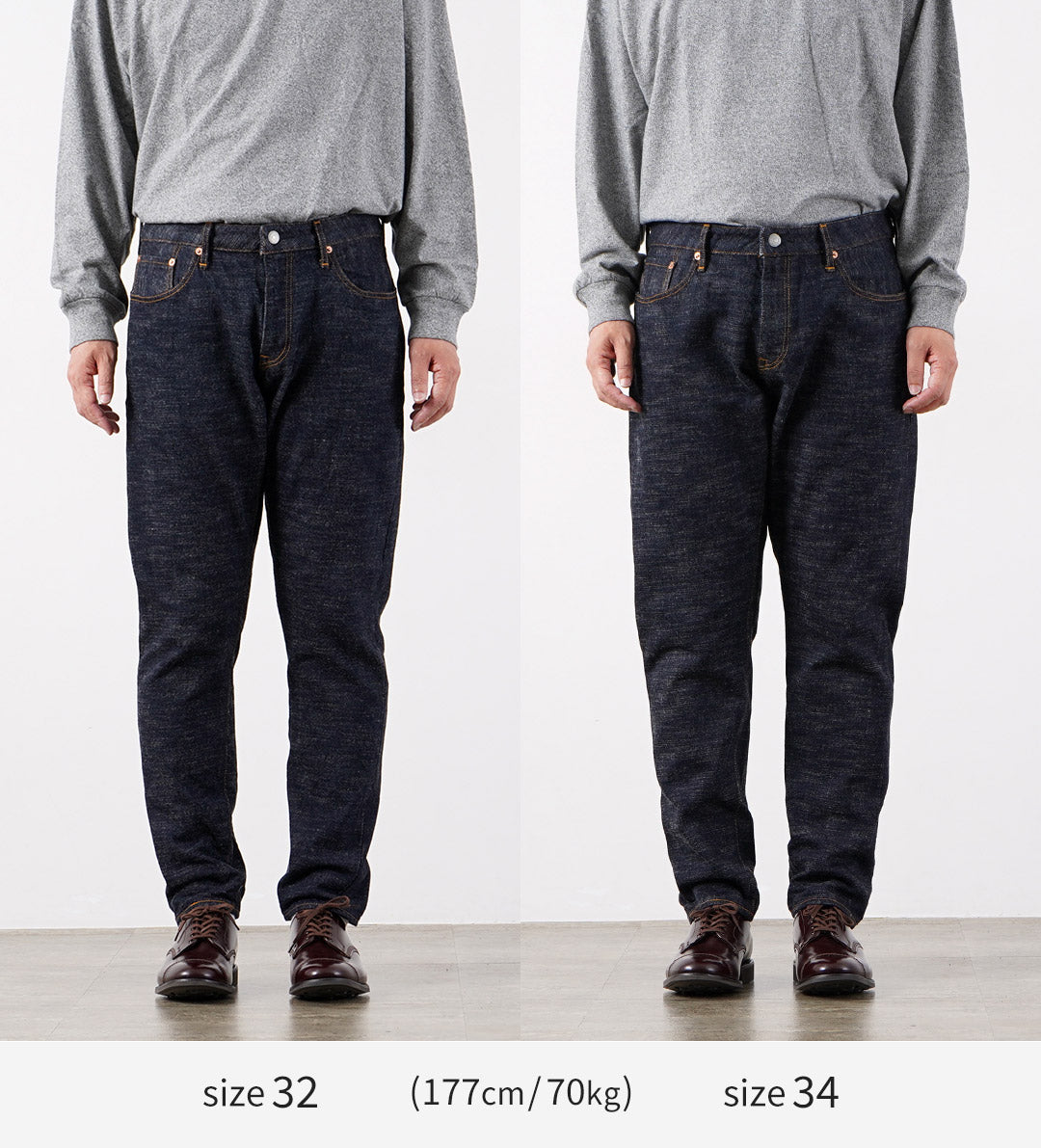 Refabric bleu / Pantalon fuselé semi-large en denim GL3 Selvedge