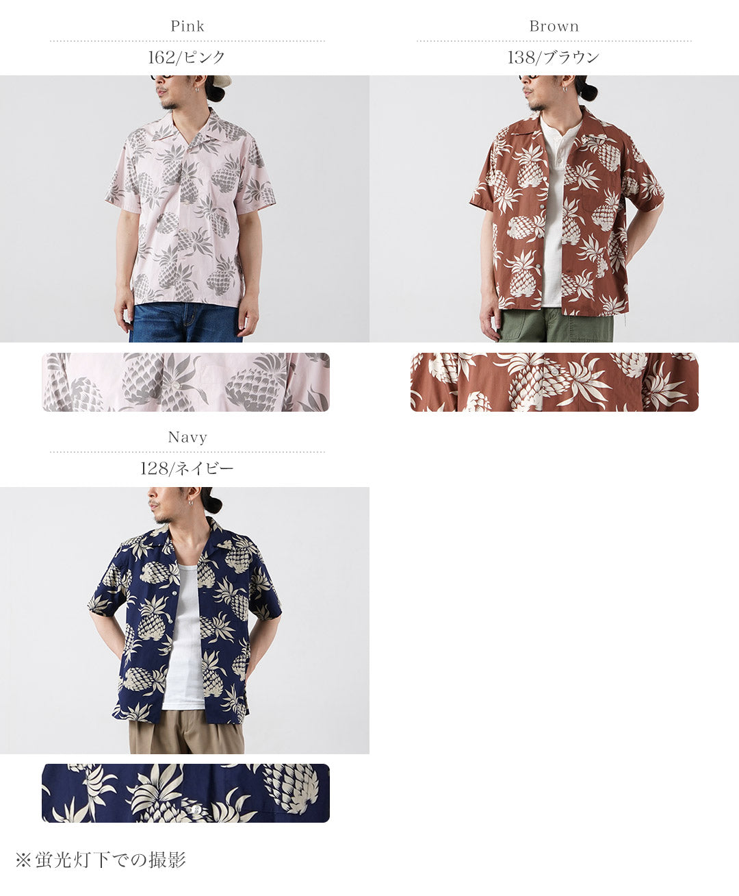 DUKE KAHANAMOKU / Duke’s Pineapple Aloha Shirt