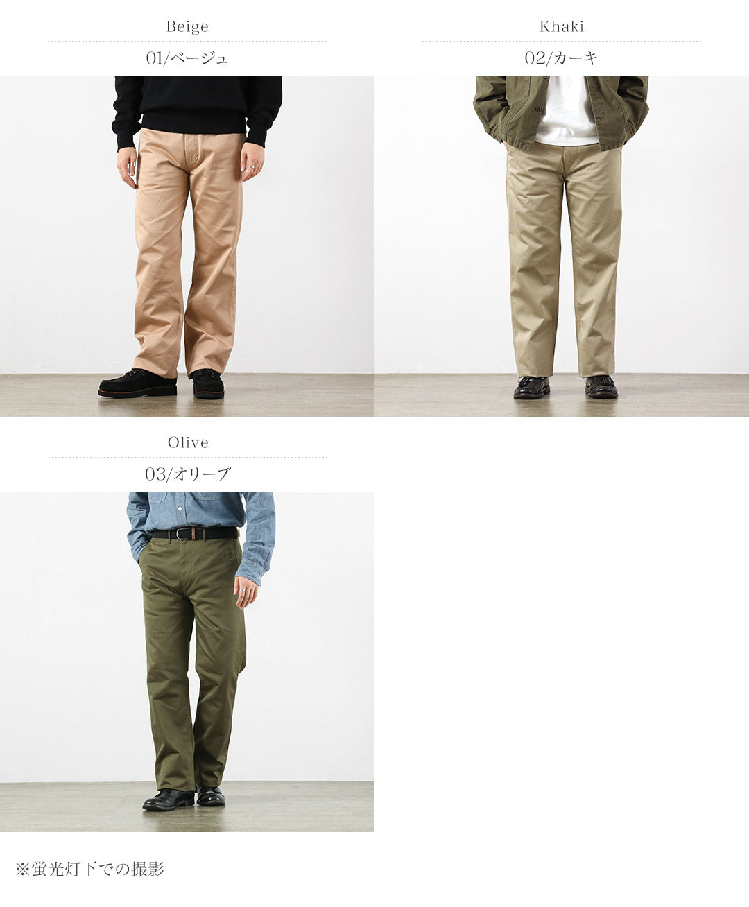 BUZZ RICKSONS / Pantalon chino Original Spec