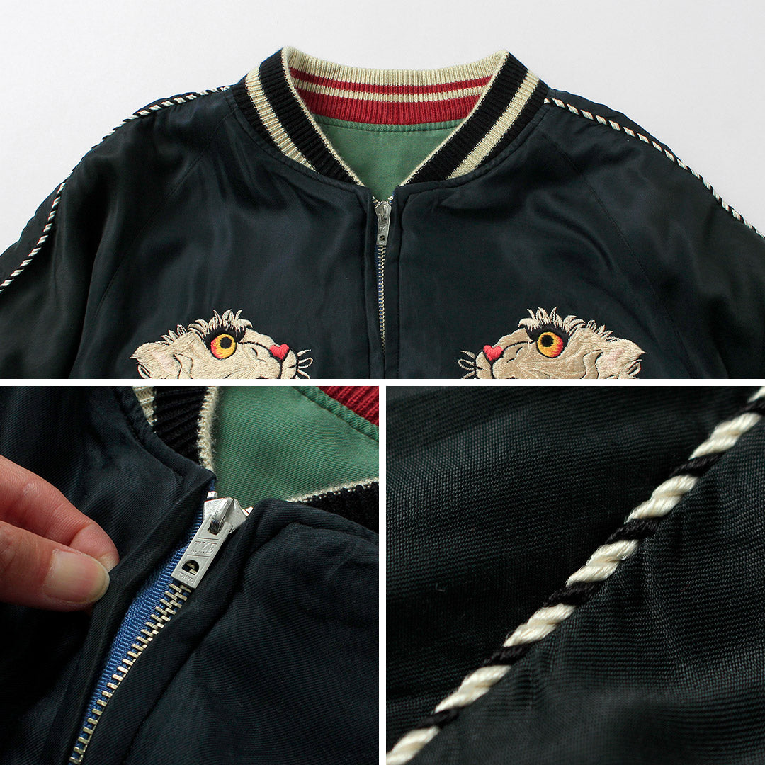 TAILOR TOYO / Tiger Head Hot Rod vieillissant Sukajan