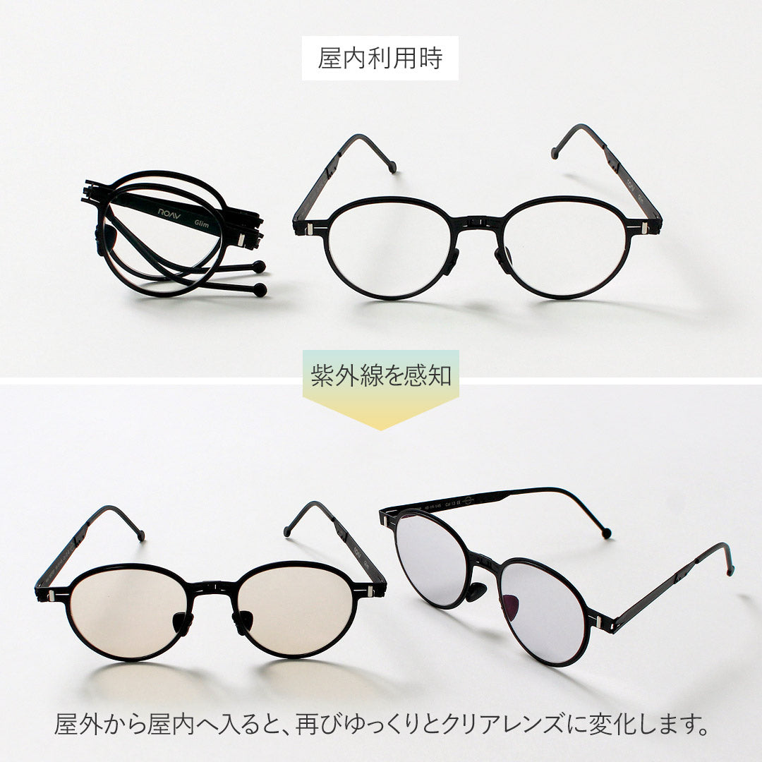 ROAV GALAXY / Lunettes de soleil à intensité variable Grim Faure