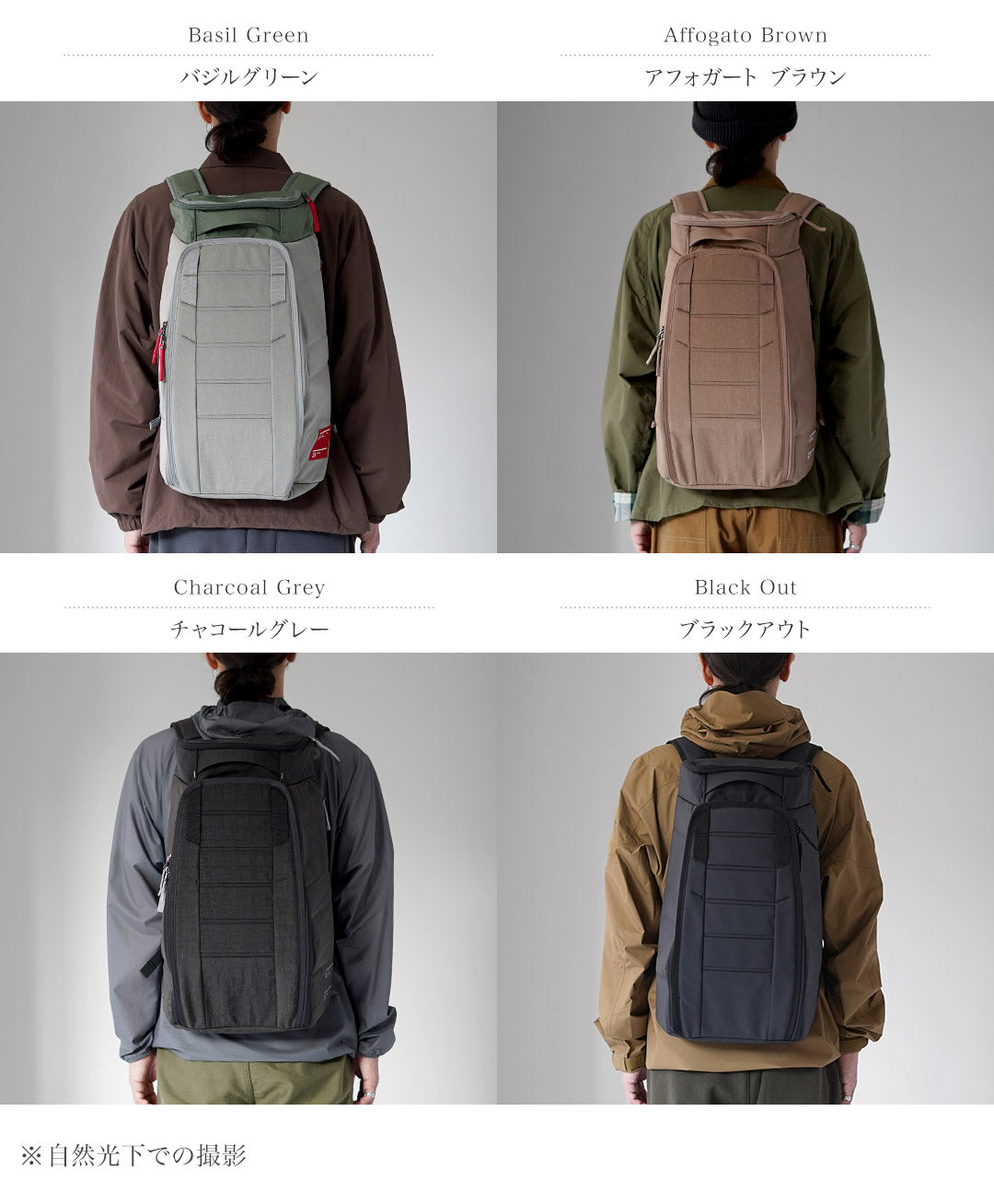 D_B_ / Hugger Backpack 25L