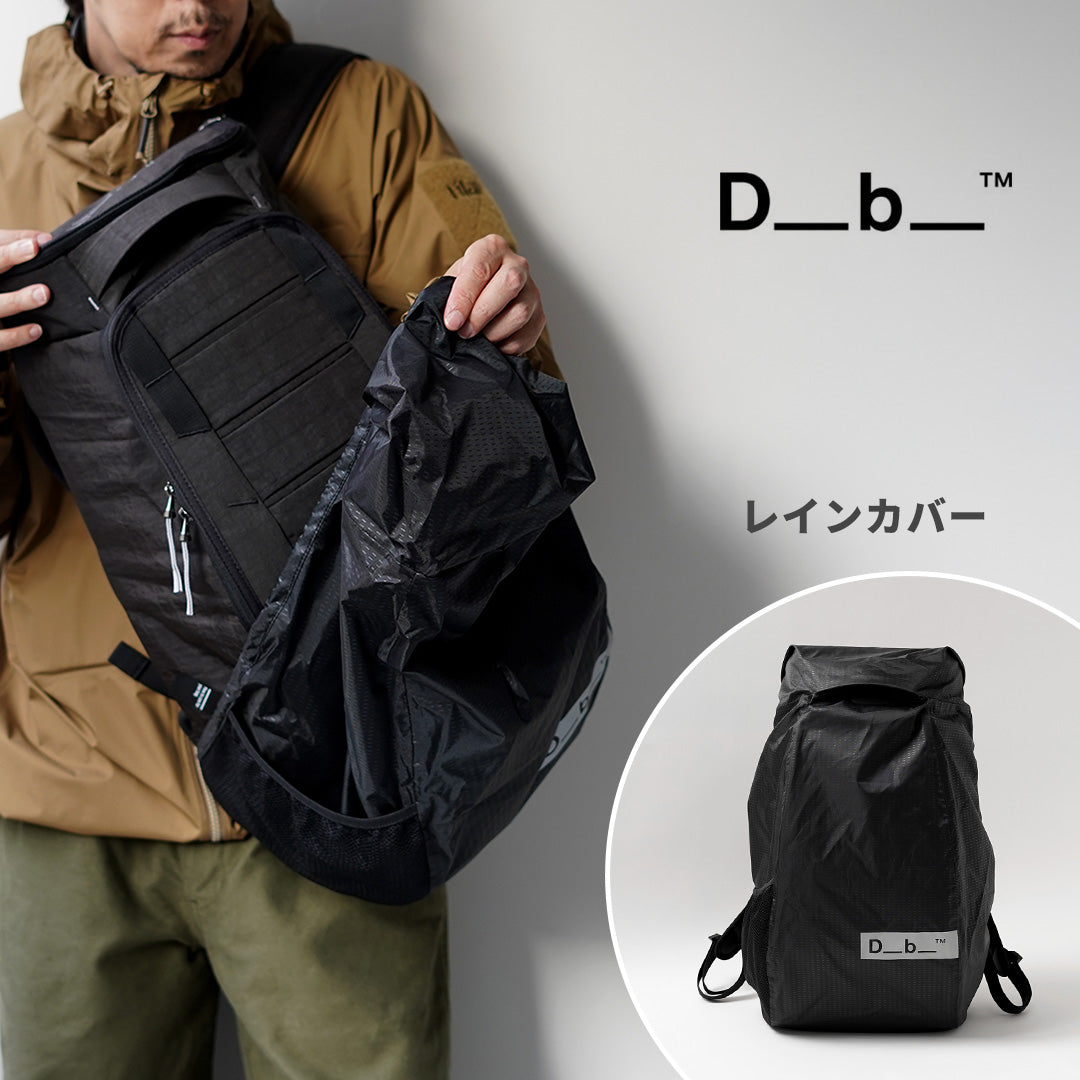 D_B_ / Hugger Rain Cover 25-30L