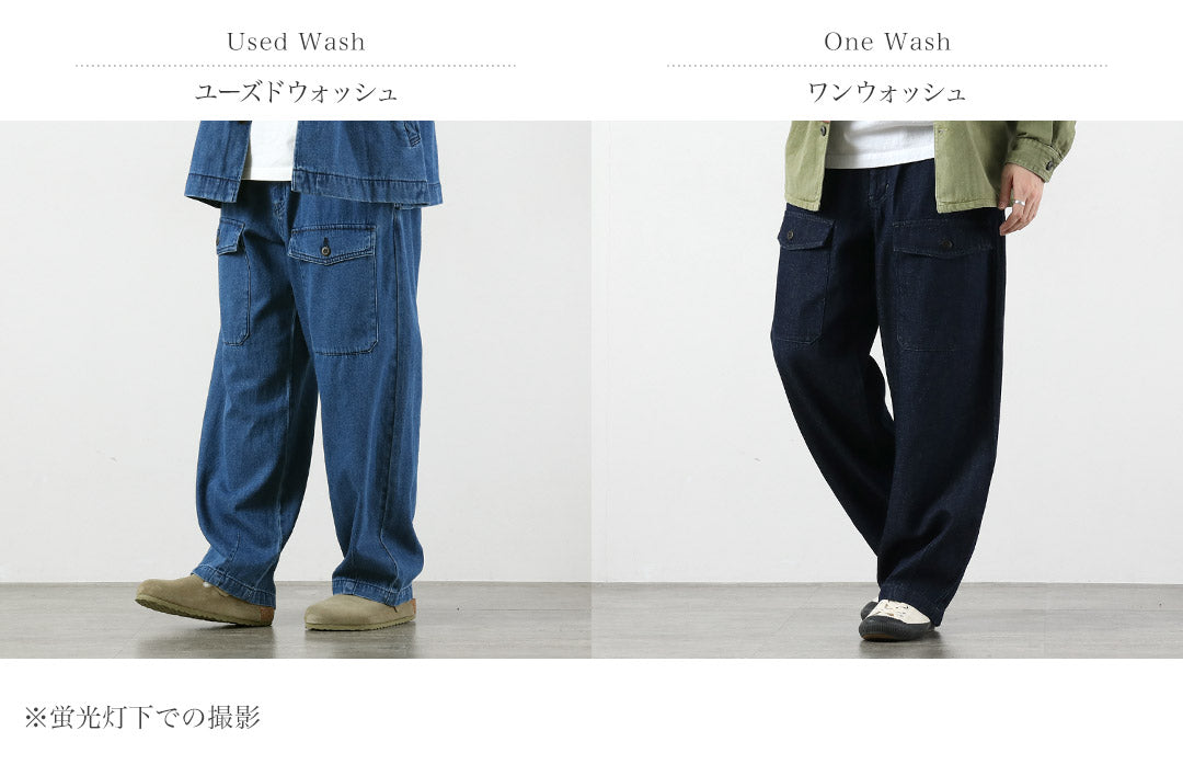 GOHEMP / 9oz Cotton-Hemp Front Pocket Modified Cargo Pants GOHEMP × KEMA DESIGNS