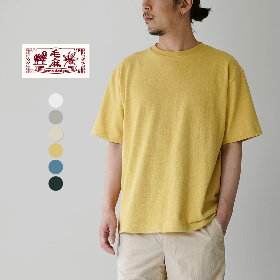 KEMA DESIGNS / 大麻 / 有机棉休闲 T 恤