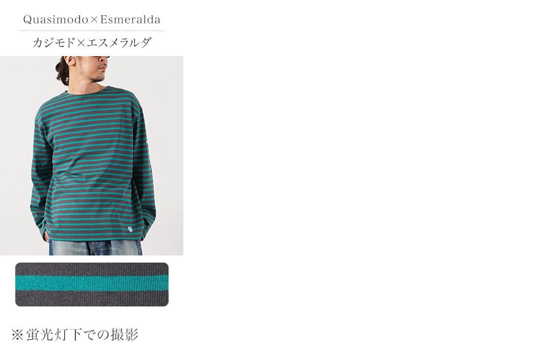 ORCIVAL / Crew Neck Long Sleeve Pullover French Basque Shirt