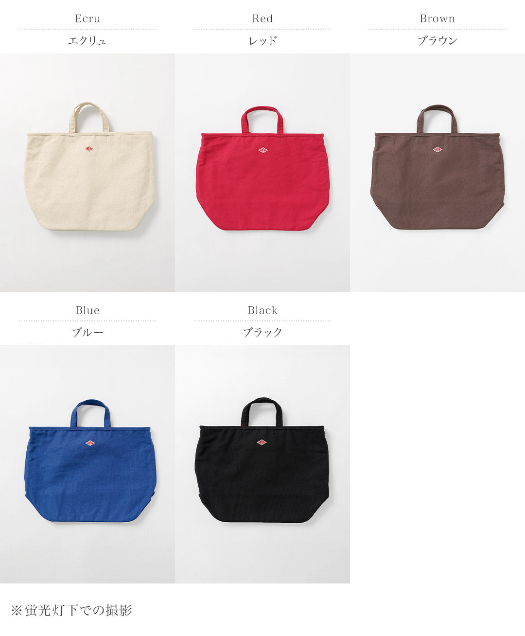 DANTON / "Orsay Grande Épaule Tote Grand Sac"