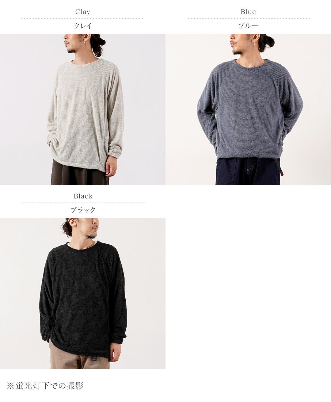 WILDTHINGS / PrimaLoft Evolve Long Sleeve T-Shirt