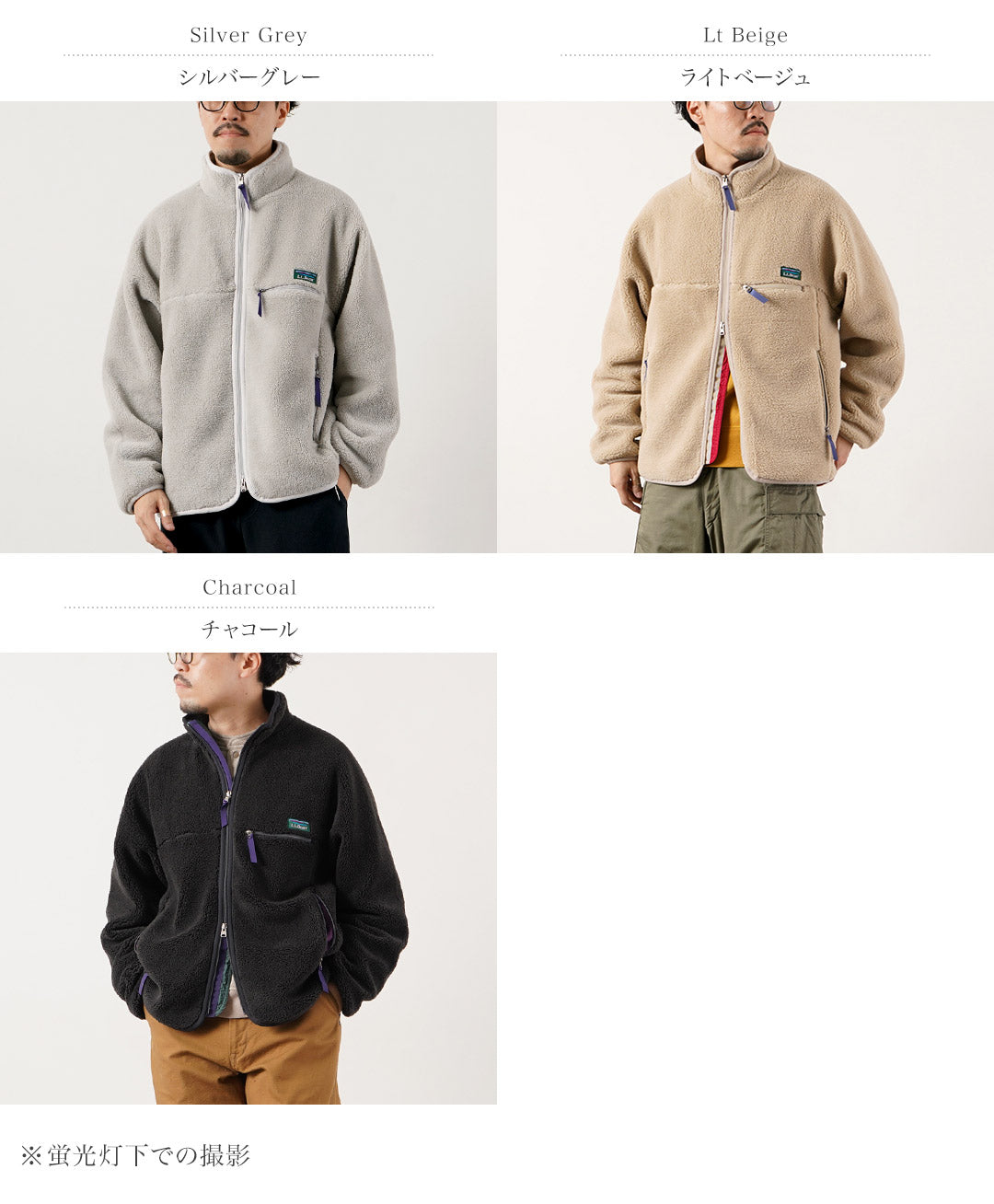 L.L.BEAN / Topsham Boa Fleece Jacket