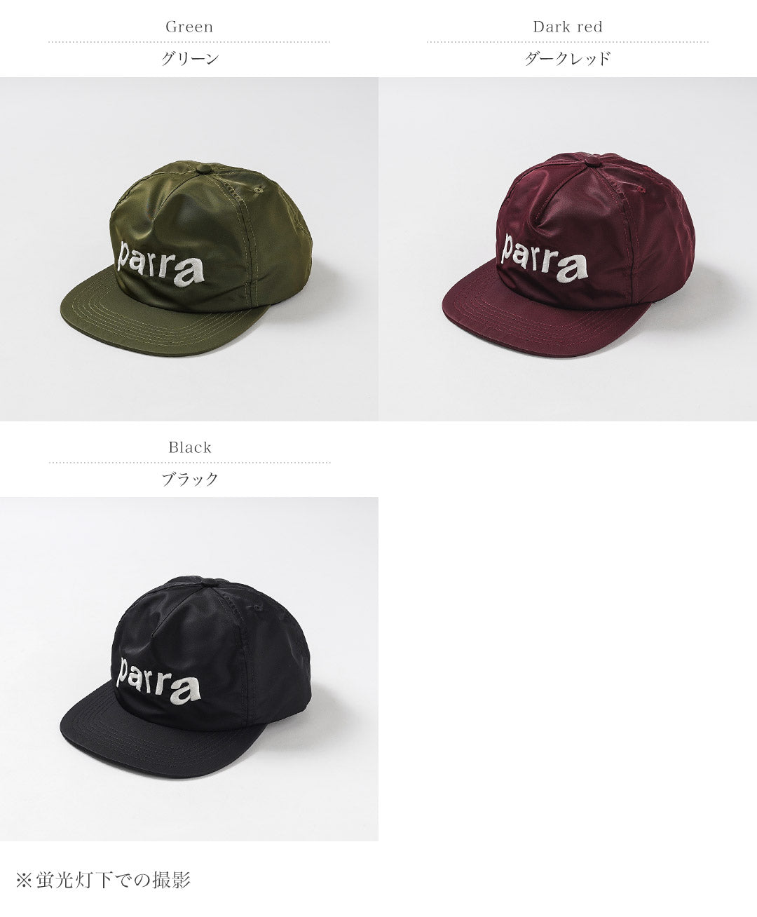 BY PARRA / Distorted 90s Memory 6-Panel Hat