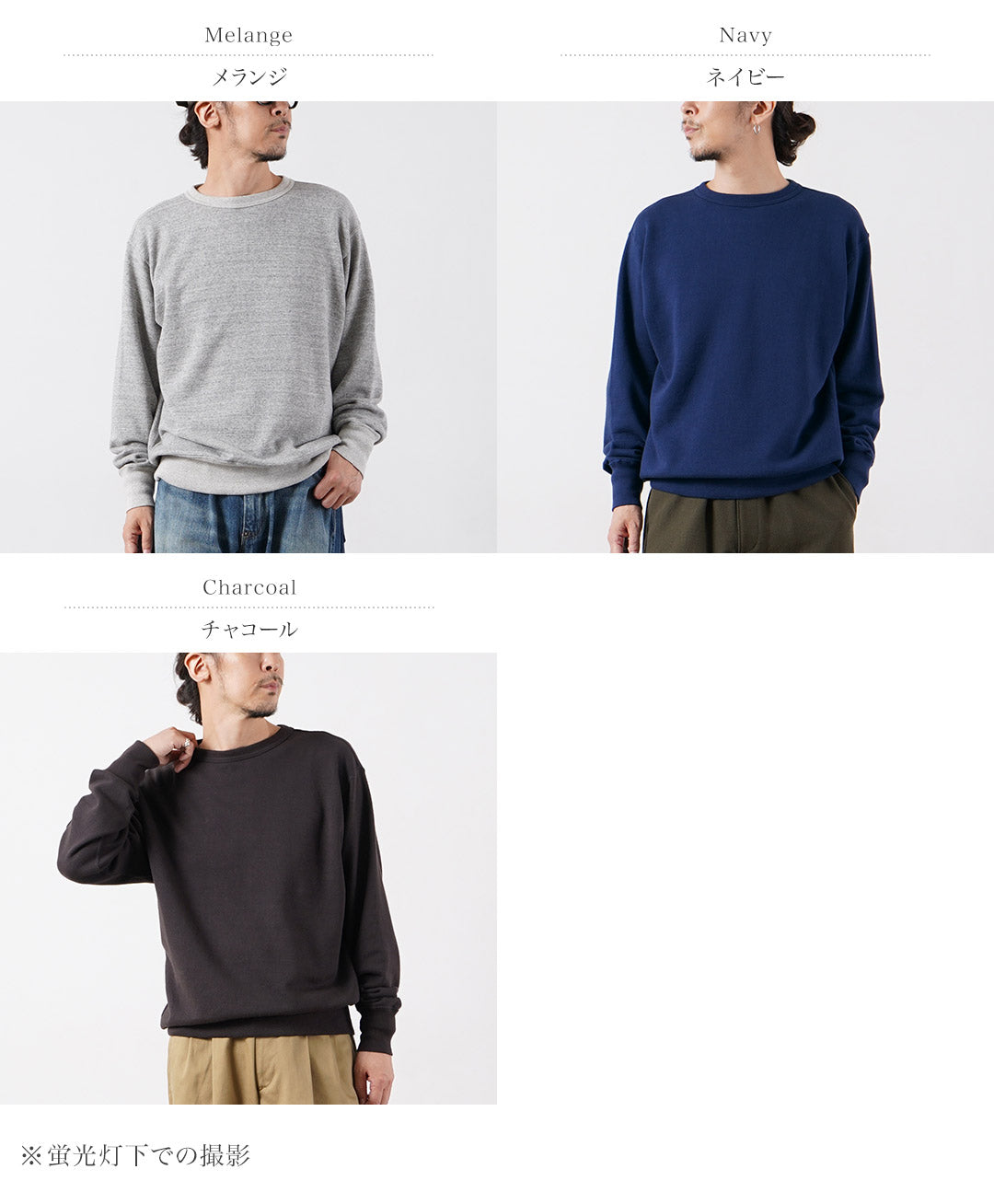FILMELANGE / RALPH Comfort Loopback Crew Neck Sweatshirt