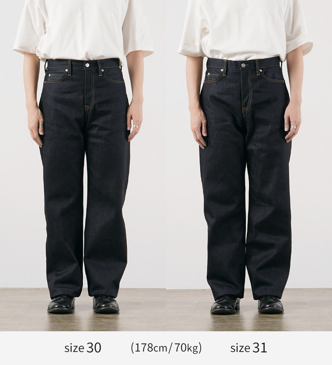 JEANS MOMOTARO / Pantalon en denim large standard 14,7 oz