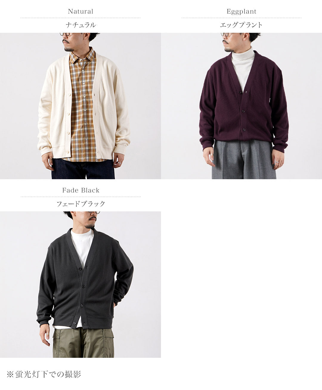 HEALTHKNIT / Thermal King 拉舍尔蜂窝开衫长袖