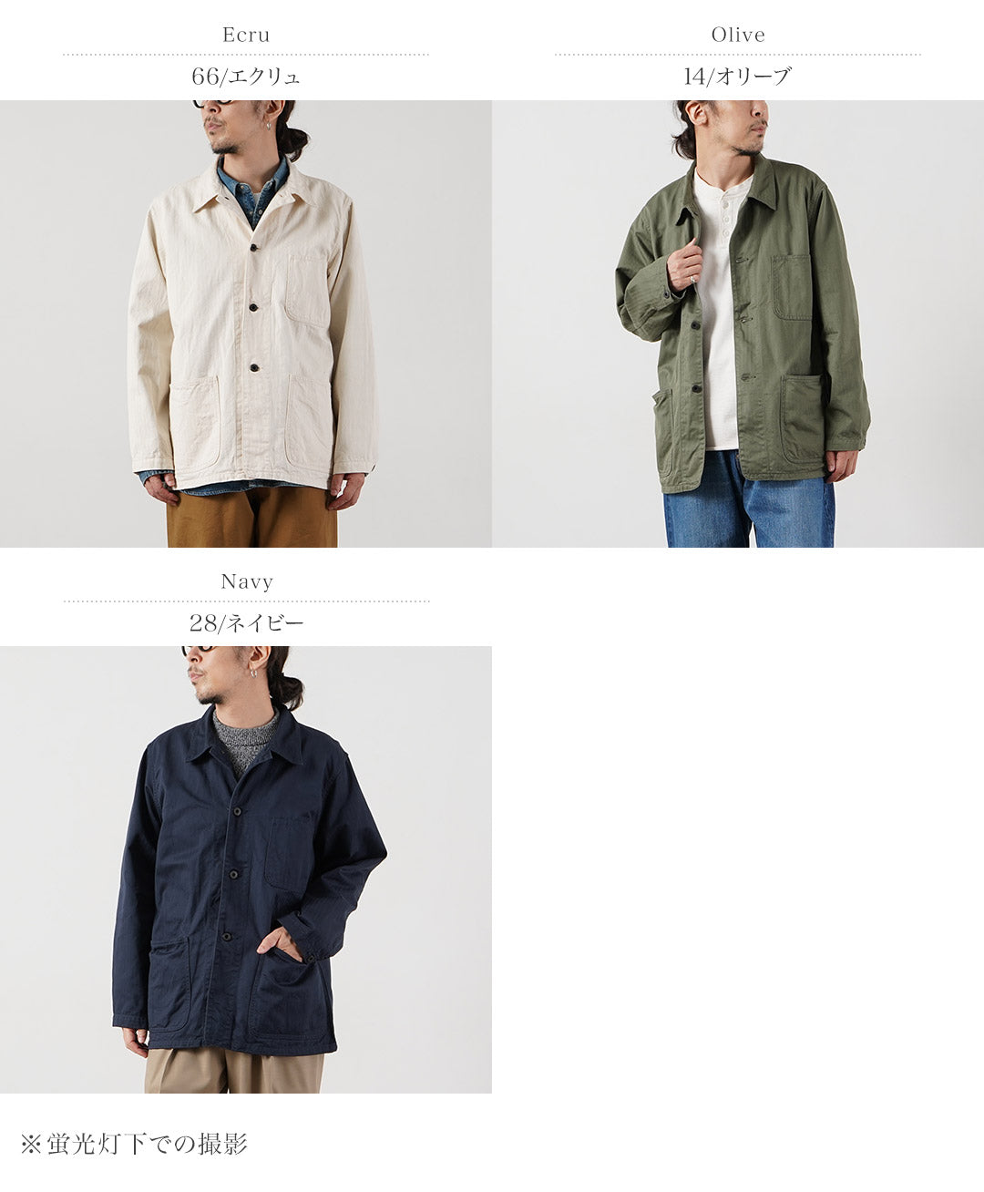 FOB FACTORY / F2472 N-3 Utility Jacket