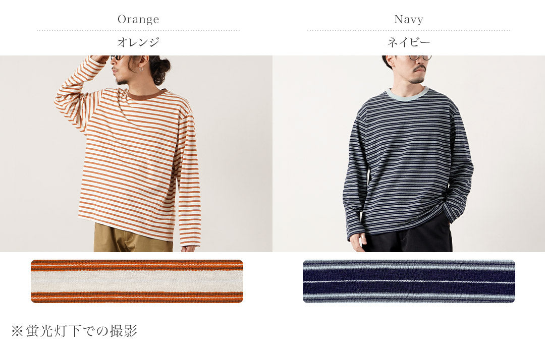 UNIVERSAL PRODUCTS. / Original Striped Long Sleeve T-Shirt
