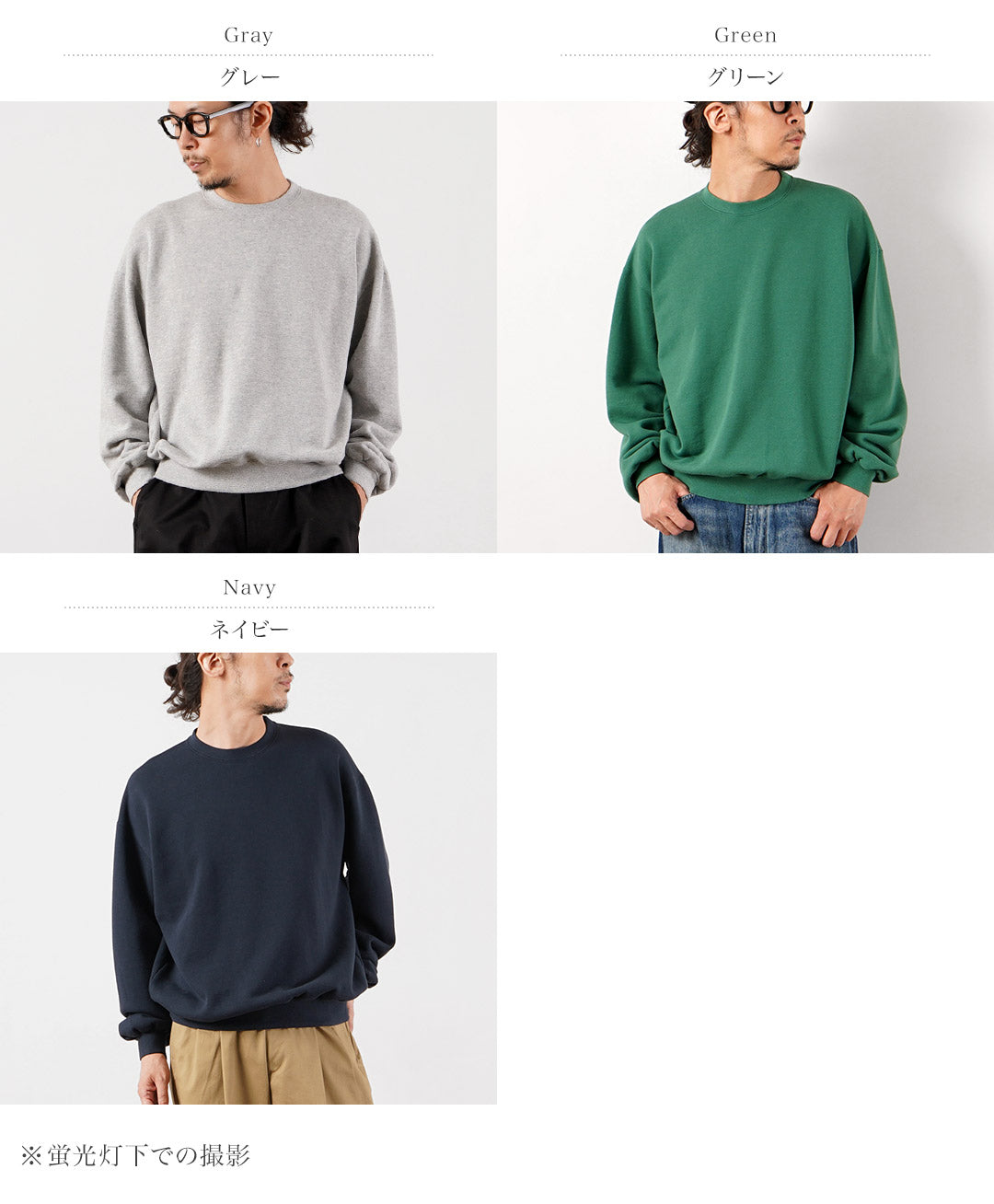 PRODUITS UNIVERSELS. / Sweat Col Rond Jumberca
