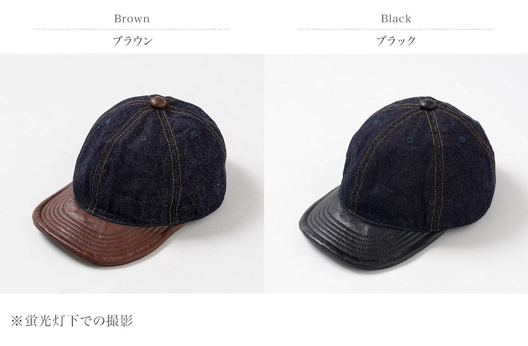 HIGHER /“鑲邊牛仔布 × 皮革帽簷帽”