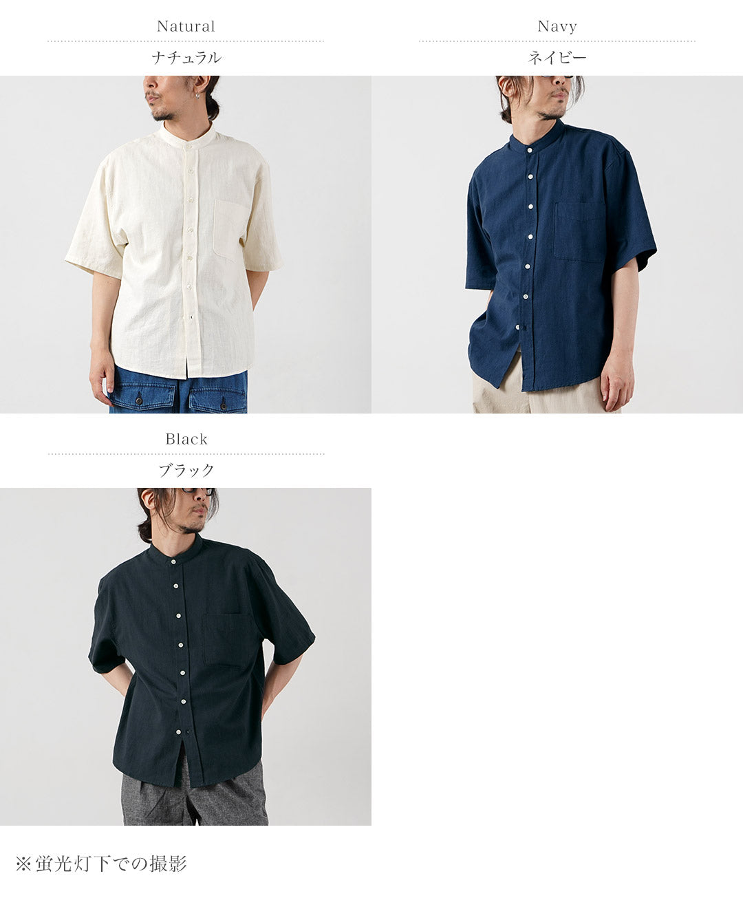 KEMA DESIGNS / Hemp Organic Cotton Half-Sleeve Band-Collar Shirt