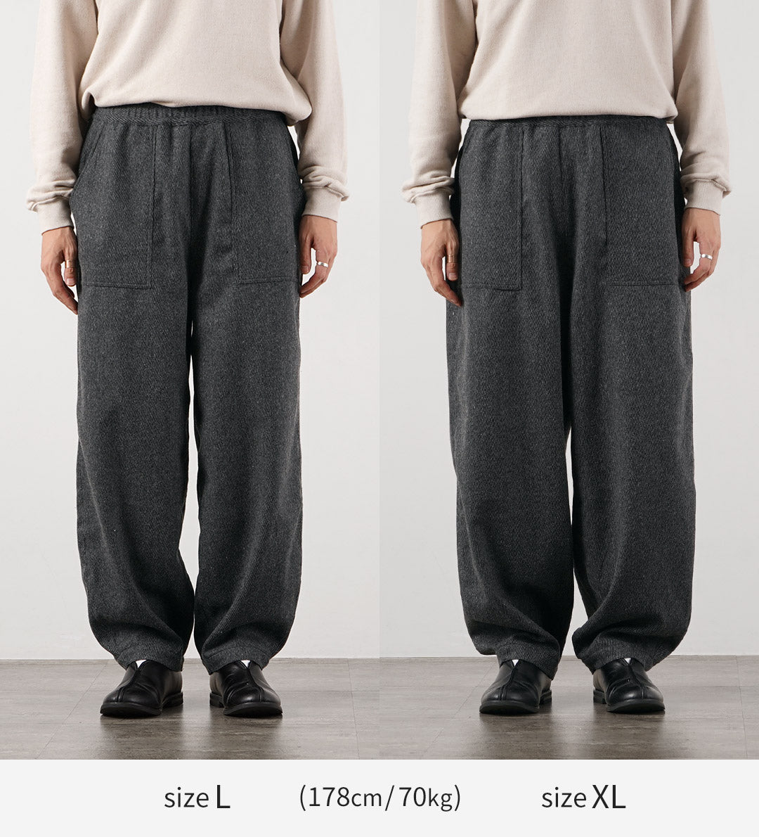 KEMA DESIGNS /“羊絨克西寬錐形貝克休閒褲 - 羊毛”