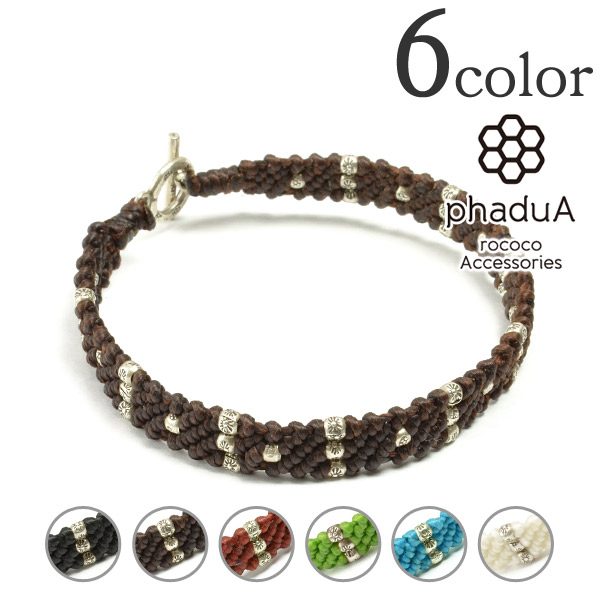 PHADUA / Wax Cord Silver Triple-Strand Bracelet