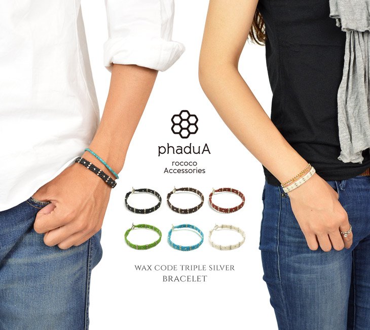 PHADUA / Wax Cord Silver Triple-Strand Bracelet