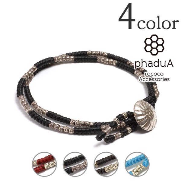 PHADUA / Wax Cord Silver Concho Double-Strand Bracelet