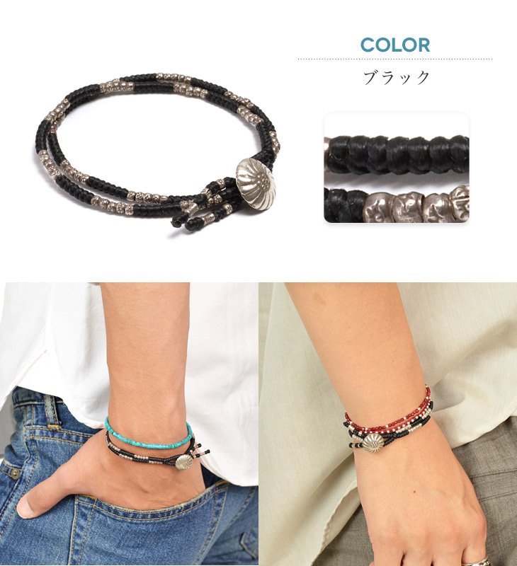 Brazalete de doble cadena Phadua / Wax Cord Concho