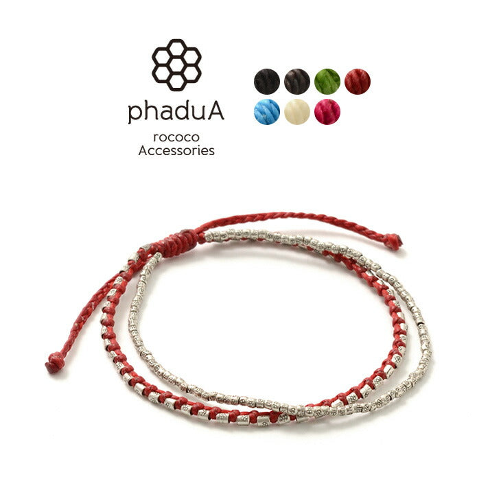 PHADUA / Double-Strand Anklet with Silver Wax Cord