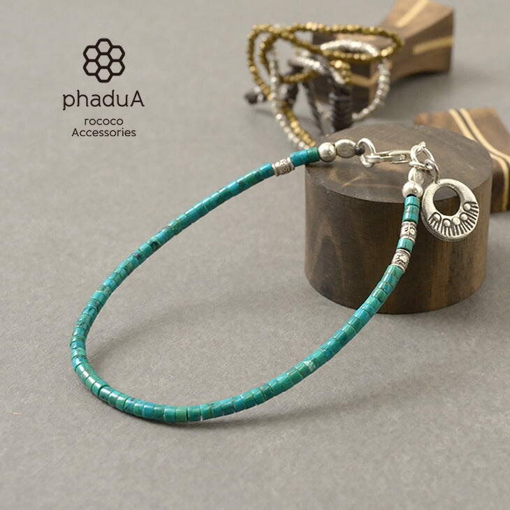 PHADUA / Turquoise Bead Anklet