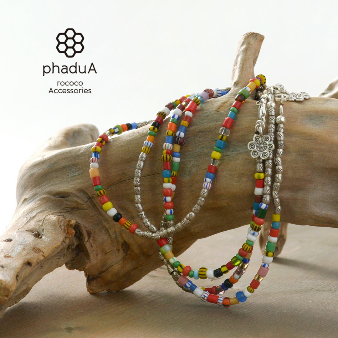 Phadua / African Bead Anklet