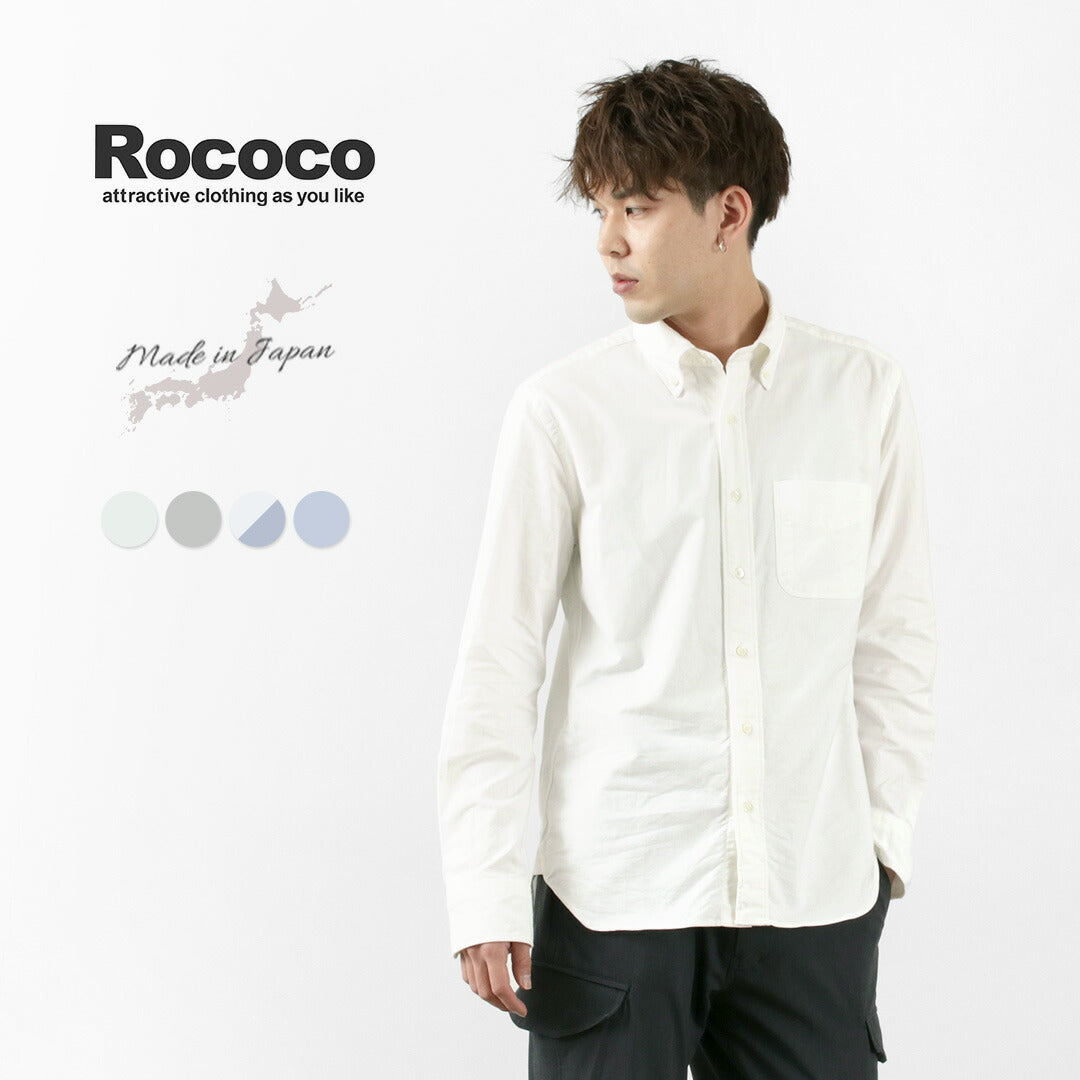 ROCOCO / Oxford B.D shirt