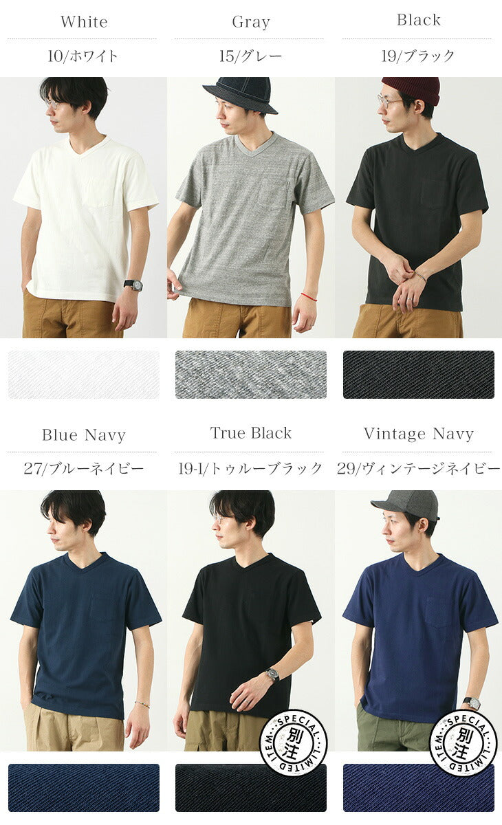 Granges / BR-1101 Jersey suspendu S / S