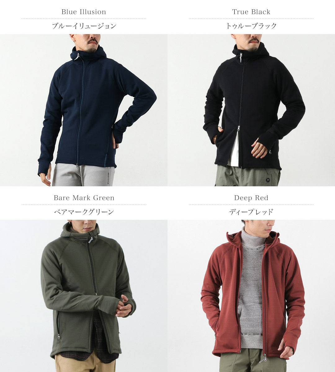 Houdini / MS Power Hoodie
