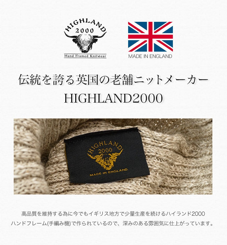 Highland 2000 / Linen Algodón Cabera encera