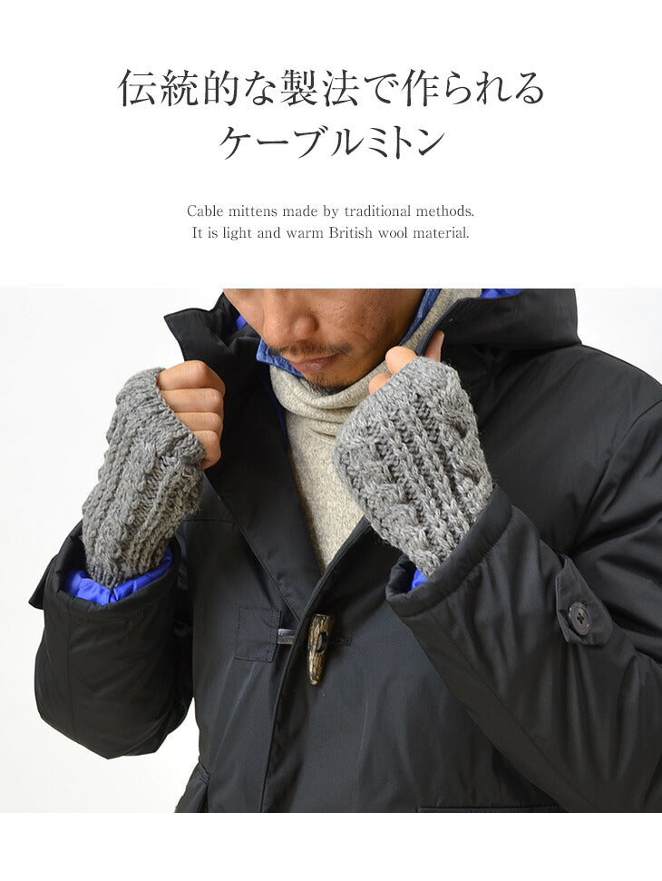 Highland 2000 / câble tricot mittens