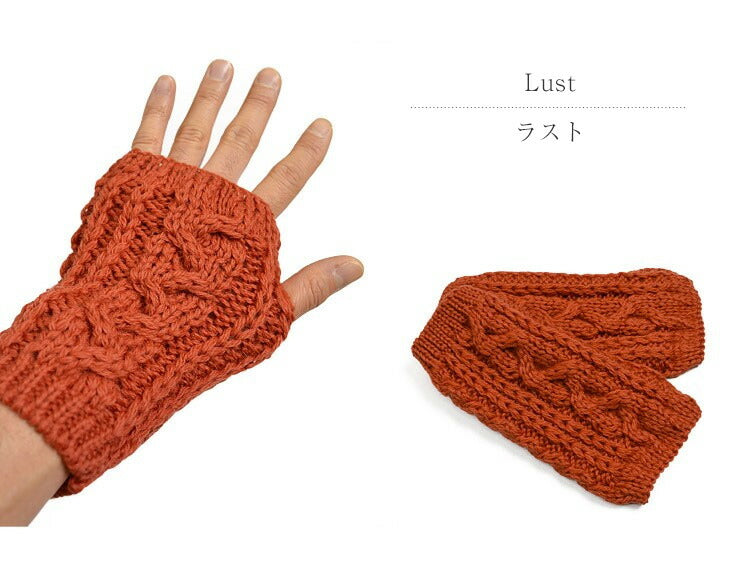 Highland 2000 / câble tricot mittens