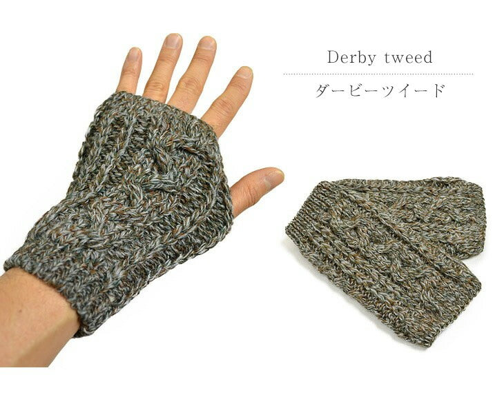 Highland 2000 / Cable Knits Mittens