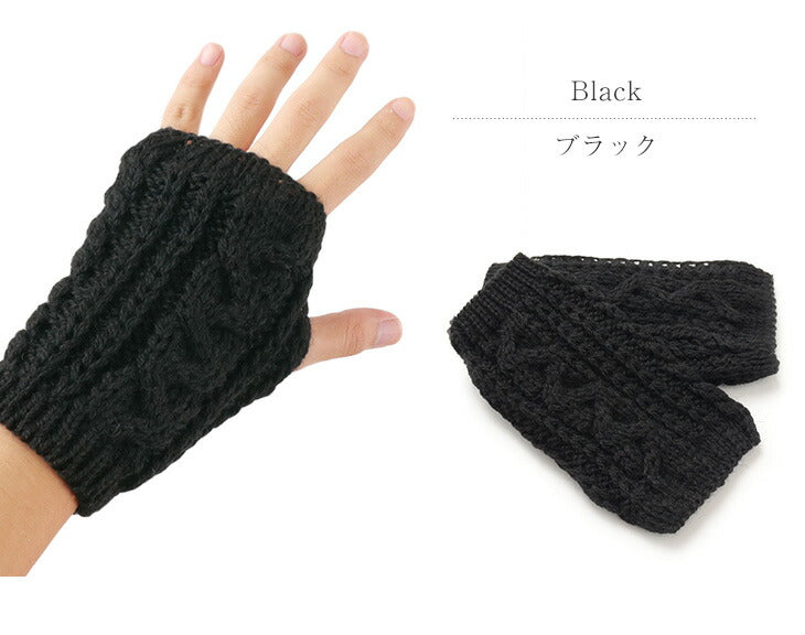 Highland 2000 / Cable Knits Mittens