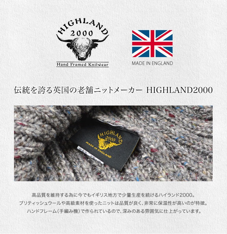 HIGHLAND 2000 / Wool napped wacky cap