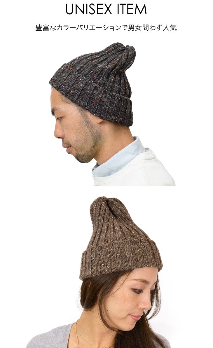 HIGHLAND 2000 / Wool napped wacky cap