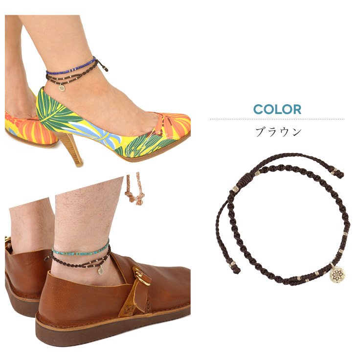 PHADUA / Waxed Cord Anklet with Silver Two-Strand Top