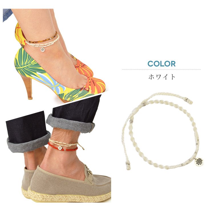 PHADUA / Waxed Cord Anklet with Silver Two-Strand Top