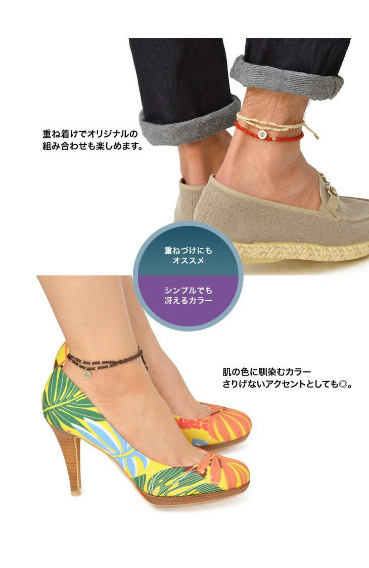 Phadua / Waxed Cord Anklet 은은 2 가닥 상단