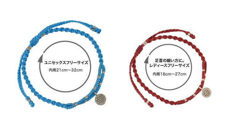 Phadua / Waxed Cord Anklet 은은 2 가닥 상단