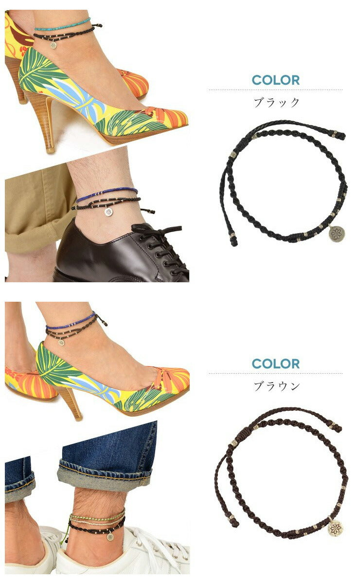 Phadua / Waxed Cord Anklet 은은 2 가닥 상단