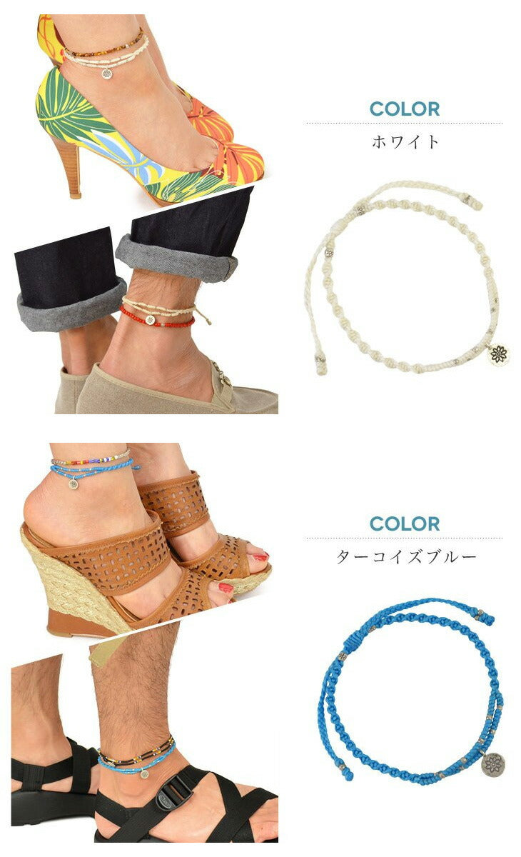 Phadua / Waxed Cord Anklet 은은 2 가닥 상단