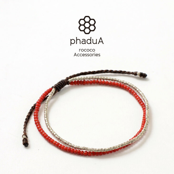 PHADUA / Two strands waxed cord anklet (white heart/silver)