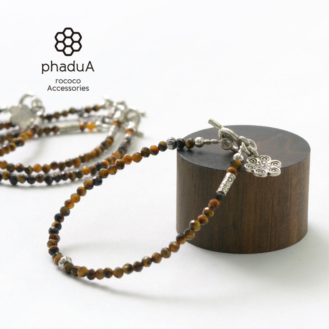 Phadua / Tiger Eye Bead手鐲